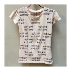 Tričko dívčí Rádhe Rádhe, vel. S