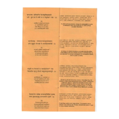 Íšávašjópanišad (Šrí íšópanišad)