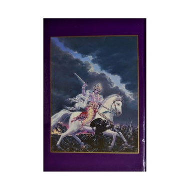 Šrímad Bhágavatam set (Russian Edition)