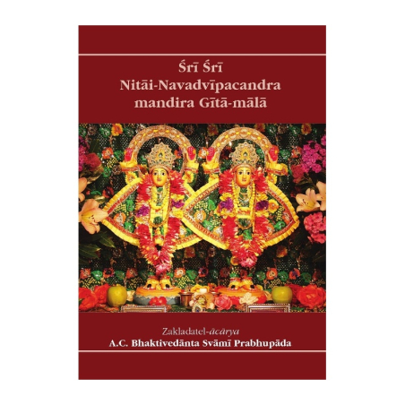 Šrí Šrí Nitái-Navadvípačandra mandira Gítá-málá
