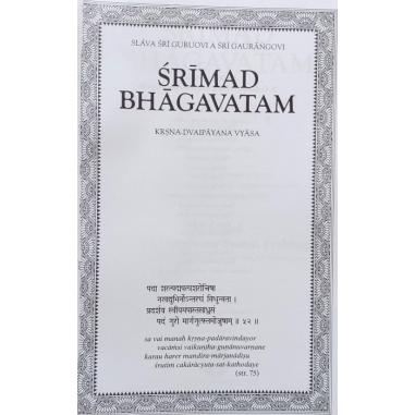 Šrímad Bhágavatam 9. zpěv "Osvobození"