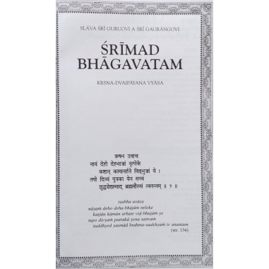 Šrímad Bhágavatam 5. zpěv "Podnět k tvoření"