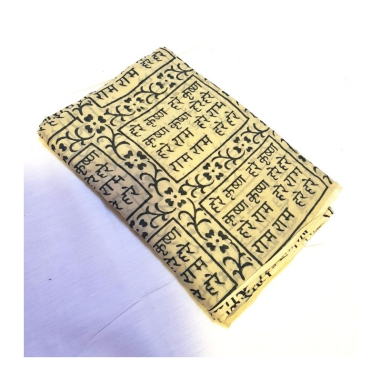 Čadar harinám s mahámantrou 230x112 cm